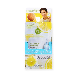 🔥*พร้อมส่ง*🔥 เบบี้ไบร์ท ไอซ์ เลมอนเชอร์เบท ไวท์ เจล ขนาด 8 กรัม แพ็ค 6 ซอง Baby Bright Gel Ice Lemon Sherbet White Gel 8