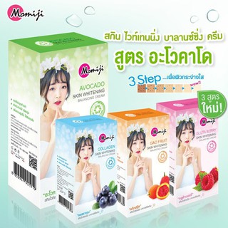 สกินไวท์เทนนิ่ง บาลานซ์ซิ่งครีม มี4 สูตร  คอลลาเจน/สูตร กลูต้าเบอรี่/สูตร ฟักข้าว ปริมาณ 140 กรัม.