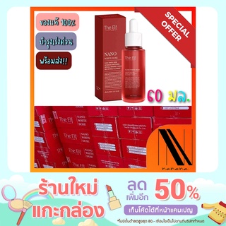 &lt;&lt;โค้ด SHUA8KPJXE ลดเพิ่ม 50%&gt;&gt; The Elf Nano White Dose SERUM เซรั่ม โดสแดง นาโนไวท์โดส ดิเอลฟ์ ขนาด 60 กรัม ของแท้100%