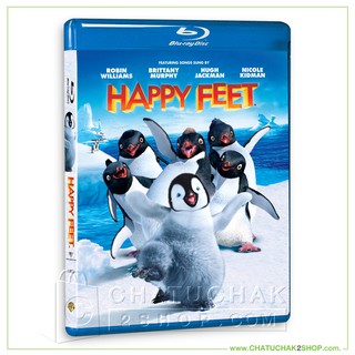 แฮปปี้ฟีต เพนกวินกลมปุ๊กลุกขึ้นมาเต้น (บลูเรย์) / Happy Feet Blu-ray