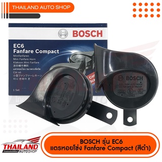 BOSCH เเตรรถยนต์ และ จักรยานยนต์  EC6 วัสดุคุณภาพสูง เสียงดี ทนทาน