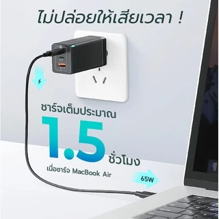 Baseus หัวชาร์จเร็ว GaN 65W Adapter Quick Charger type C ที่ชาร์จเร็ว ชุดชาร์จเร็ว อะแดปเตอร์ samsung vivo