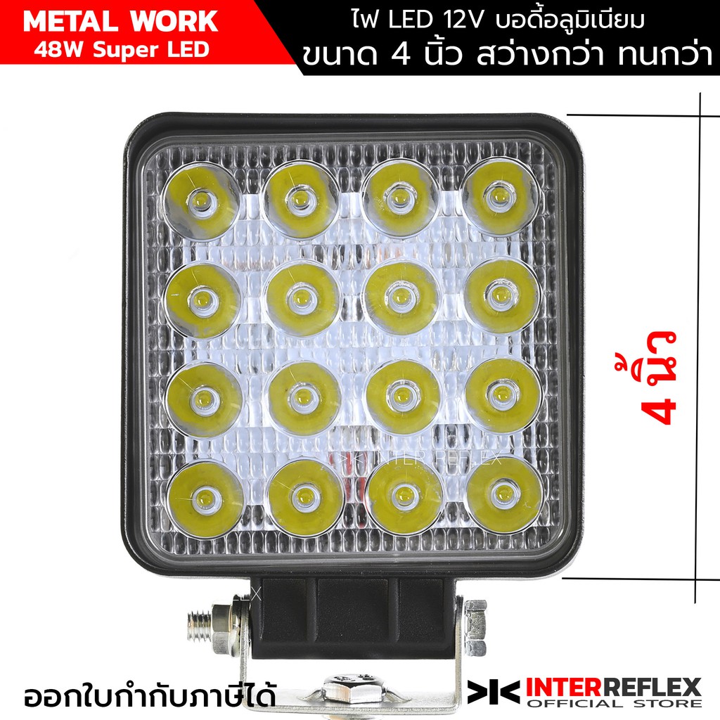 ไฟสปอร์ตไลท์รถยนต์ led 12V  รถบรรทุก 24V รถไถ รถยก ขนาด 4 นิ้ว จำนวน 1 ชิ้น