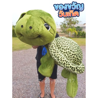 🐢เต่าแซมมี่ 390 🐢 ผ้านาโนสีเขียวสดใส ด้านในเป็นใยสังเคราะห์ พร้อมส่งจ้า