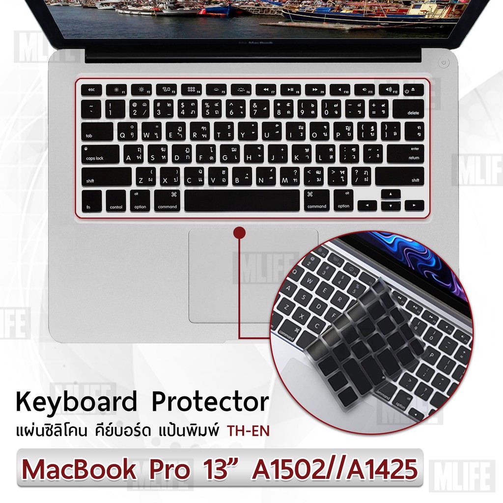 แผ่นซิลิโคน ภาษาไทย Old MacBook Pro (2010-2017) A1502 A1425 ซิลิโคนรอง คีย์บอร์ด Silicone Keyboard C