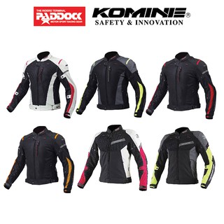 KOMINE เสื้อการ์ด JK-069 และ JK-079 สำหรับผู้หญิงโดยเฉพาะ คละแบบ