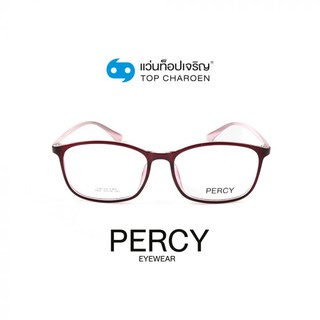 PERCY แว่นสายตาทรงเหลี่ยม 6837-C5 size 53 By ท็อปเจริญ