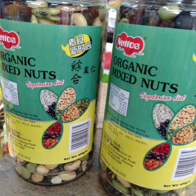 ถั่วรวมธัญพืชอบแห้ง(organic mixed nuts)