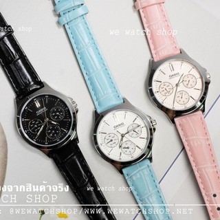 CASIO ของแท้ CMG (ผู้หญิง) รุ่น LTP-V300 สีดำ สีฟ้า สีชมพู รับประกันศูนย์ CMG