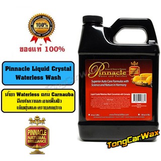 น้ำยาฉีดทำความสะอาดพื้นผิว - Pinnacle Waterless Wash Concentrate