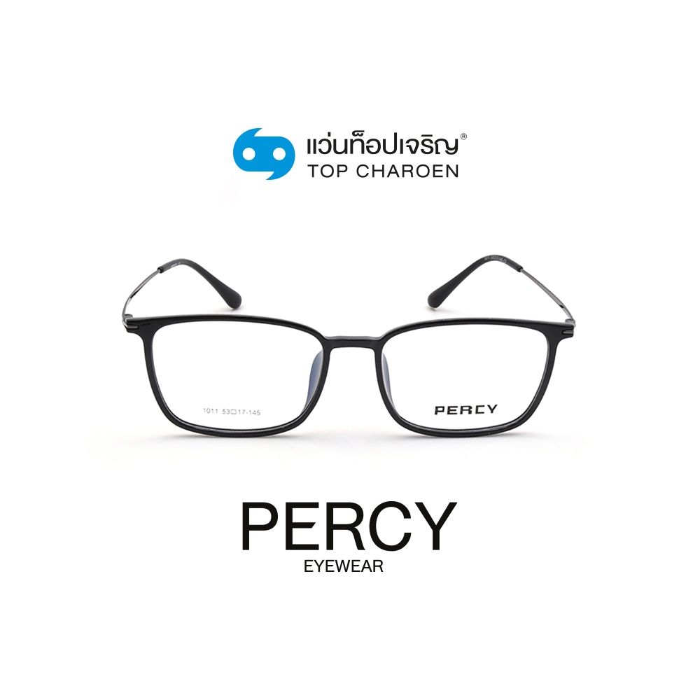 PERCY แว่นสายตาทรงเหลี่ยม 1011-C3 size 53 By ท็อปเจริญ