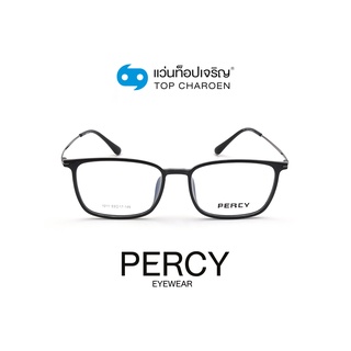 PERCY แว่นสายตาทรงเหลี่ยม 1011-C3 size 53 By ท็อปเจริญ