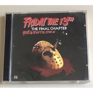 วีซีดีภาพยนตร์ ของแท้ มือ 2...ราคา 139 บาท ภาพยนตร์“Friday the 13th The Final Chapter-ศุกร์ 13 ฝันหวาน ภาค 4”(บรรยายไทย)