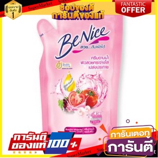 🍘BEST🍘 BENICE บีไนซ์ ครีมอาบน้ำ สูตรบิวตี้ฟูล ไวท์เทนนิ่ง สีชมพู ขนาด 180ml ยกแพ็ค 3ขวด  SHOWER CREAM PINK 🥗Sale🧀