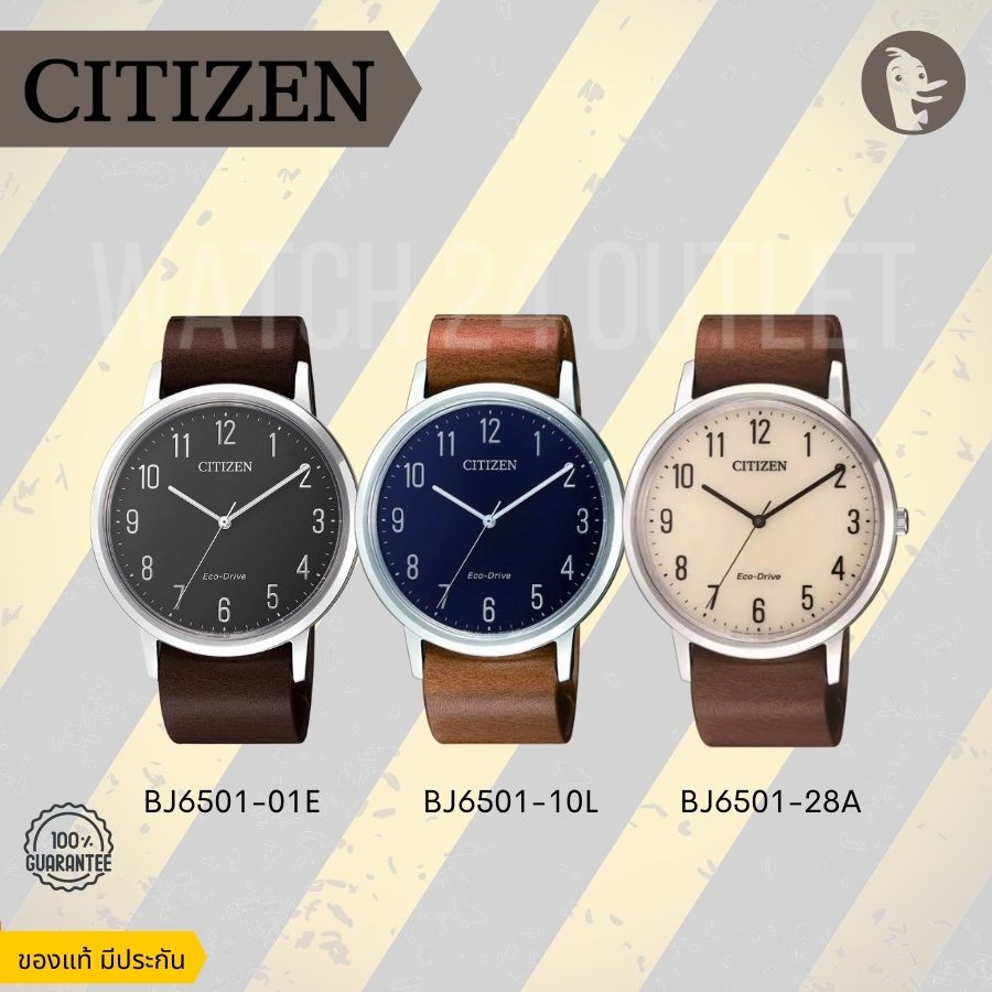 นาฬิกาผู้ชาย Citizen Eco-Drive BJ6501-01E, BJ6501-10L, BJ6501-28A