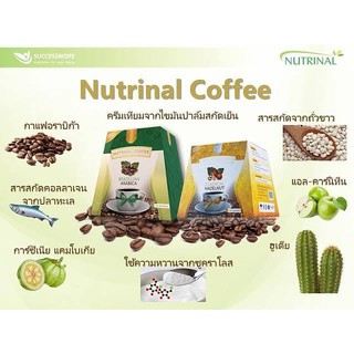 ผลิตภัณฑ์กาแฟสำเร็จรูป Coffee Brazillian Arabica