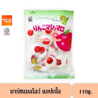 Tenkei Marshmallow Apple - มาร์ชแมลโลว์ สอดไส้กลิ่นแอปเปิ้ล 110 กรัม