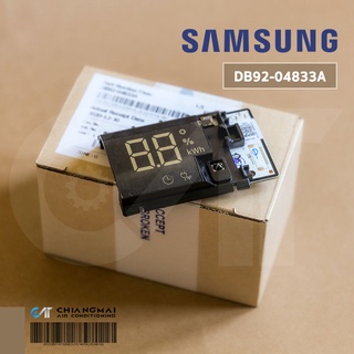 DB92-04833A (DB92-05040D) แผงไฟแสดงผลการทำงาน Samsung หน้าจอดิสเพลย์แอร์ซัมซุง อะไหล่แท้ศูนย์