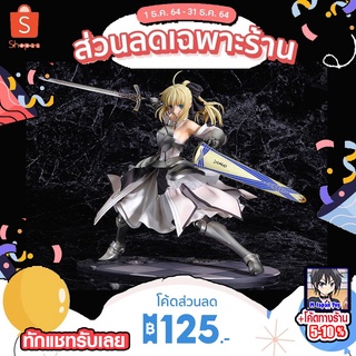 ฟิกเกอร์ แท้ JP มือ2 saber Lily - Distant Avalon / Golden Caliburn golden sword should win - Fate/stay night 1/7 scale