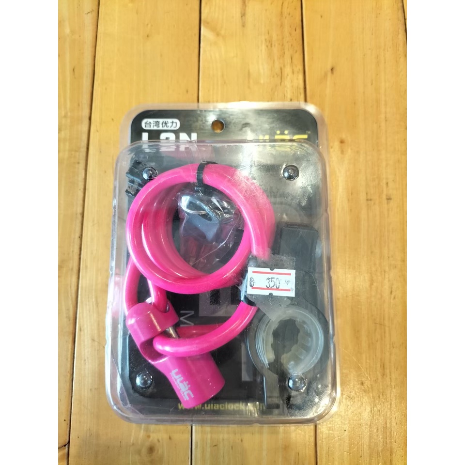 L2N_ULAC_ที่ล๊อกรถจักรยาน_สีชมพู