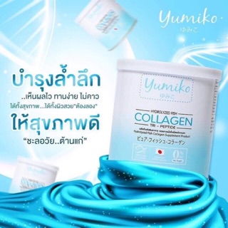 ผลิตภัณฑ์อาหารเสริม Yumiko ยูมิโกะ คอลลาเจน