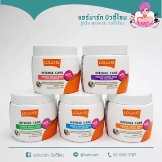 ทรีทเม้นท์บำรุงผม โลแลน Lolane intense care 200ml.