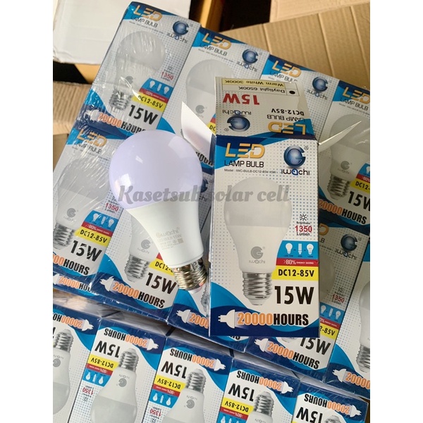 หลอดไฟDC12V 15W(หลอดไฟ12โวลล์)