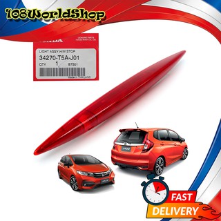 ไฟเบรคดวงที่ 3 สีแดง แท้ LED Honda  Jazz Fit GK Hatchback ปี2015 - 2019