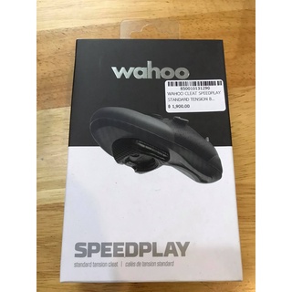 WAHOO SPEEDPLAY STANDARD TENSION CLEAT