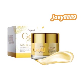 มาร์คทองคำ มาร์คบียอน มาร์คทองคำ24k (Beyond Gold Mask 24K) สินค้าแท้ 100% !!!พร้อมส่งจ้า!!!