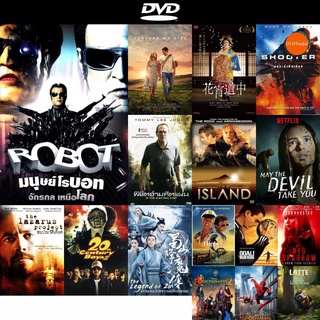 dvd หนังใหม่ ROBOT มนุษย์โรบอท จักรกลเหนือโลก ดีวีดีการ์ตูน ดีวีดีหนังใหม่ dvd ภาพยนตร์ หนัง dvd มาใหม่