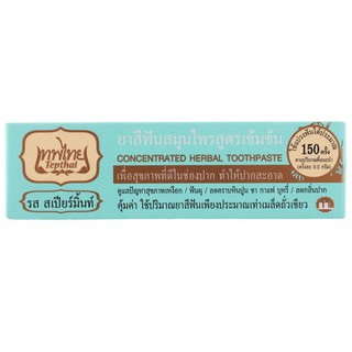🔥สินค้าขายดี!! เทพไทย ยาสีฟันสมุนไพร รสสเปียร์มิ้น ขนาด 30 กรัม แพ็ค 3 กล่อง Tepthai Herbal Toothpaste Spearmint 30 g x