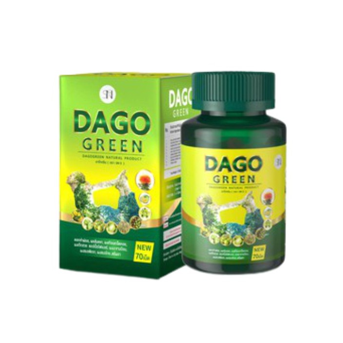 DAGO GREEN ผลิตภัณฑ์เสริมอาหาร ดาโกกรีน (70 เม็ด)