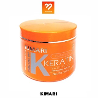 Kimari Keratin Complex Smoothing Hydrolized Protein ทรีทเม้นท์เคราติน คิมาริ 500 ml. เคราตินเข้มข้น ฟื้นฟูเส้นผม