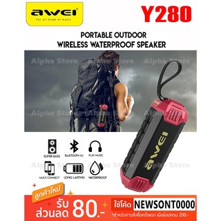 ลำโพงบลูทูธ Awei Y280 Bluetooth Speaker (แท้100%)