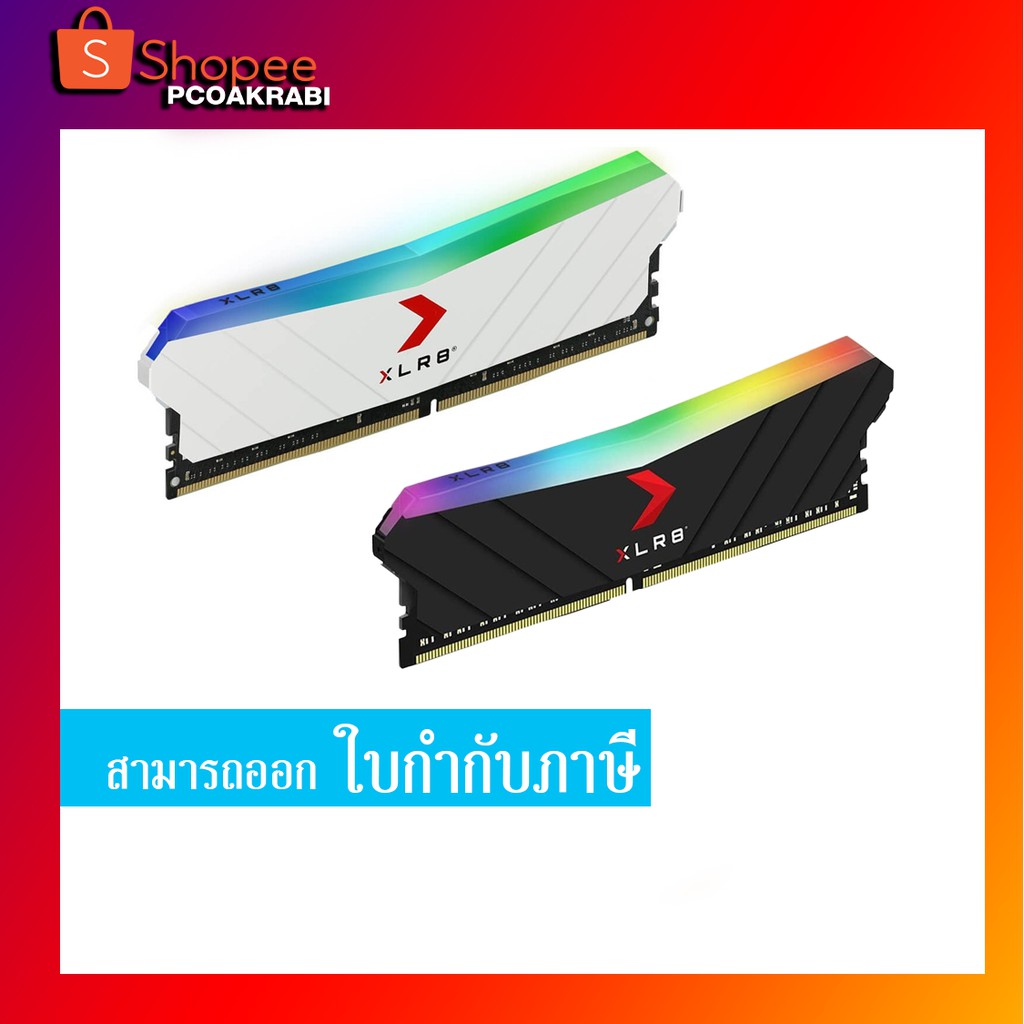RAM (แรม) PNY XLR8 8GB/16GB (DDR4/3200)