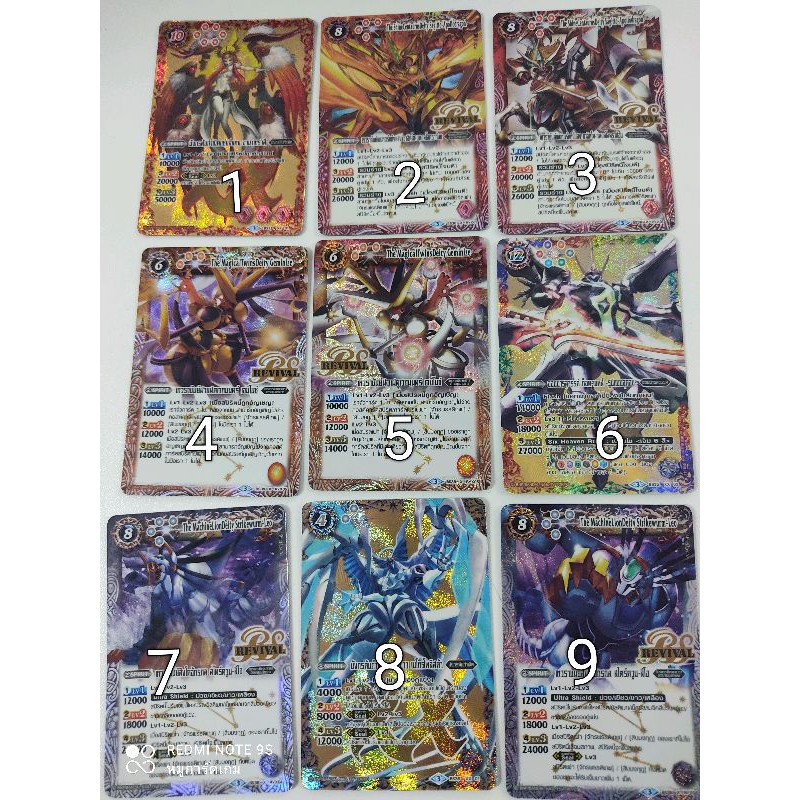 แบตเทิลสปินริตส์ ภาคดับเบิ้ลไดฟ์ ฟอย battle spirit Thailand foil
