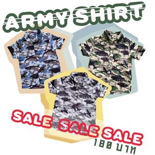 Army Shirt เสื้อเชิ้ตเด็กลายทหาร