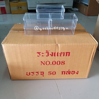 กล่องพลาสติกใส ใส่นามบัตร (ยกโหล12ใบ/ยกลัง50ใบ)