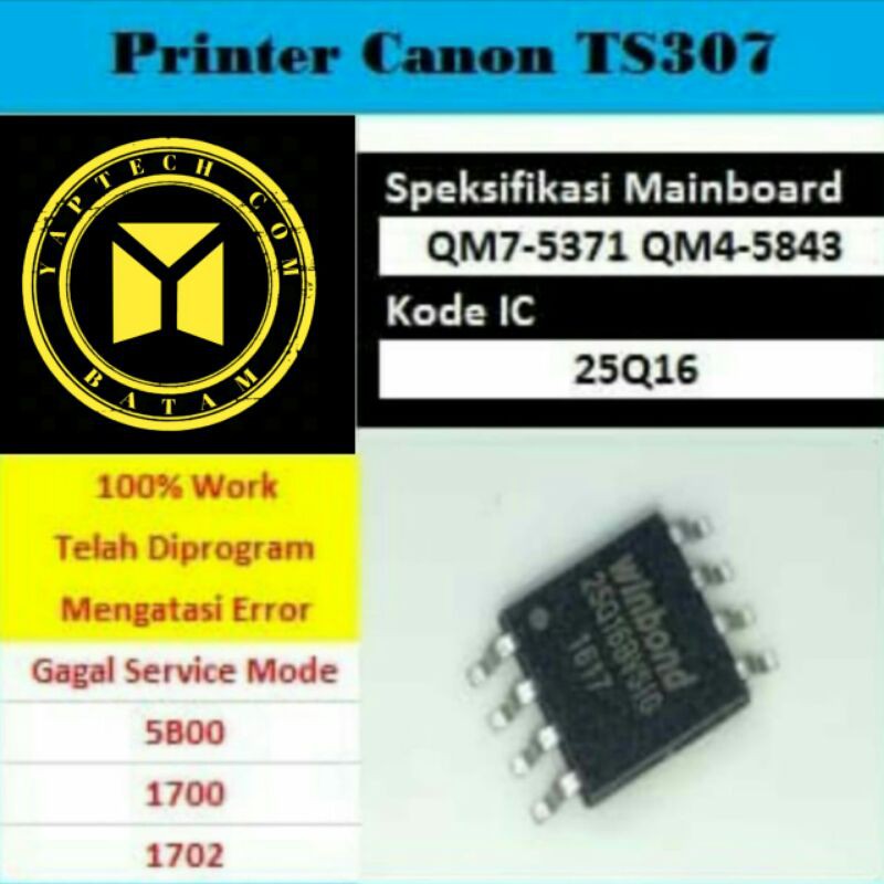 IC Eprom TS307 รีเซ็ต IC TS307 รีเซ็ต IC Canon TS307