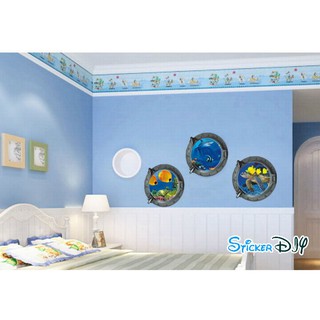 Wall sticker สติ๊กเกอร์ติดผนัง 3D OCEAN สไตล์ B (กว้าง33cmxสูง33cm จำนวน3ชิ้น ติดได้Freesize)