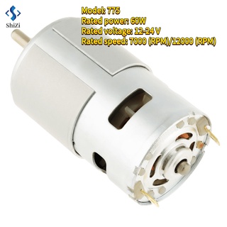 775 12V 7000RPM ความเร็วสูง DC Brushed Motor สำหรับเครื่องมือไฟฟ้า