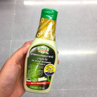 มายองเนส ผสม วาซาบิ วาซาบิโอ Mayonnaise Wasabi O ใช้เป็น dipping topping ทานคุ่กับ salad 170g