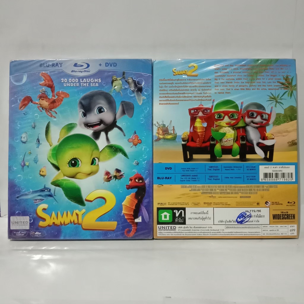 Media Play Sammy 2 / แซมมี่ 2  ต.เต่า ซ่าส์ไม่มีเบรก (Blu-ray+DVD) /S50644RC