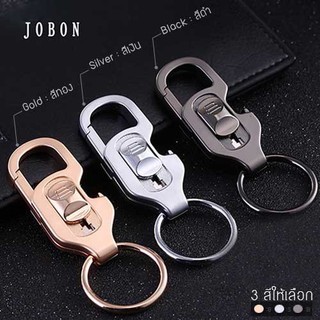 JOBON พวงกุญแจ เกรดพรีเมี่ยม 2 in 1 ที่เปิดฝาขวด + 2 ห่วงคู่ หนาพิเศษ