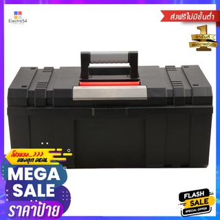 กล่องเครื่องมือ PROFESSIONAL HL30153-A 20 นิ้วTOOL BOX HUALEI PROFESSIONAL HL30153-A 20"