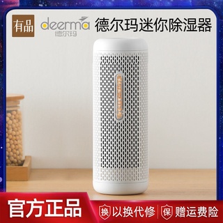 Delmar Mini Dehumidifier รีไซเคิลเครื่องลดความชื้นกล่องเครื่องลดความชื้น Closet Moisture Absorption Bag แห้งในร่ม Mildew