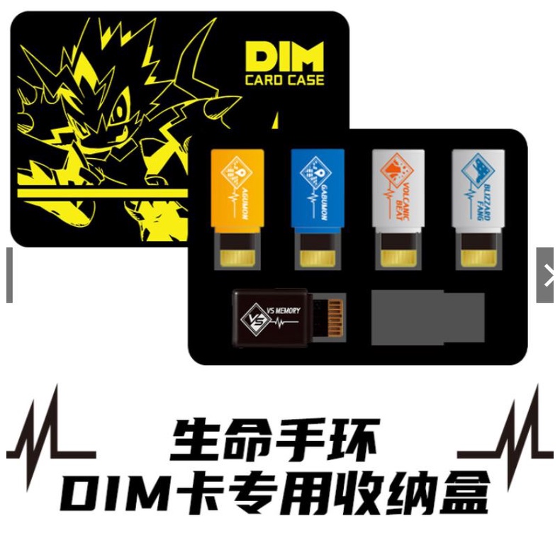 [Ready Stock] Digimon Life Bracelet special film protective cover Vital Bracelet Omegamon Dim Card S