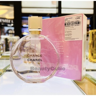 🌟Chanel Chance Eau Tendre EDP / EDT (น้ำชมพู) 100 ml. / 150 ml. ผลิตปี 2022🌟ป้ายคิง แท้💯 จาก King Power