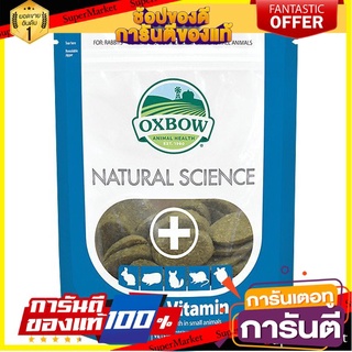 Natural Science Multi-Vitamin วิตามินเสริมเพื่อสุขภาพของสัตว์ขนาด กระต่าย ชินชิล่า แกสบี้  (120g / 60 เม็ด)